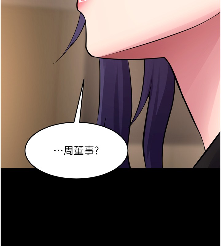 第54话-东窗事发