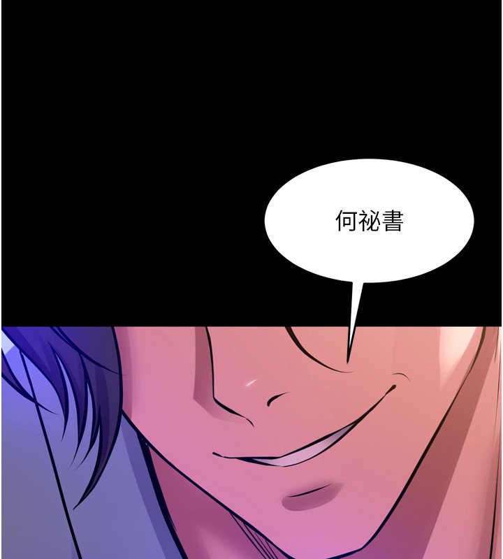 第54话-东窗事发