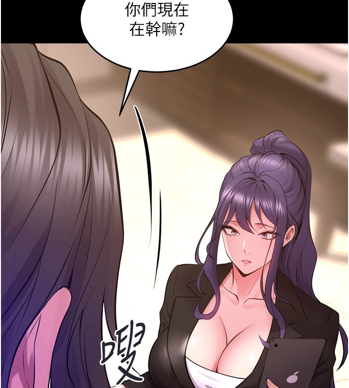 第54话-东窗事发
