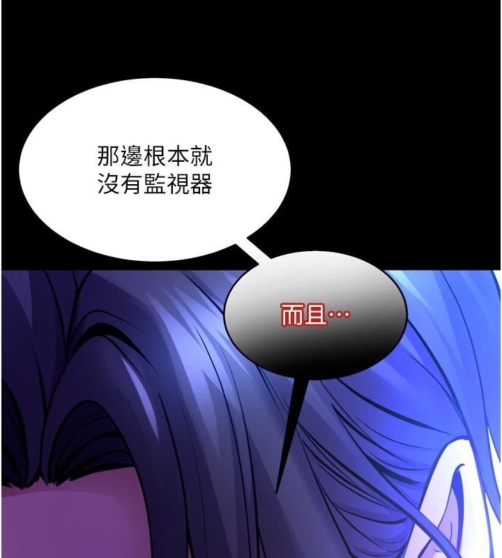 第54话-东窗事发