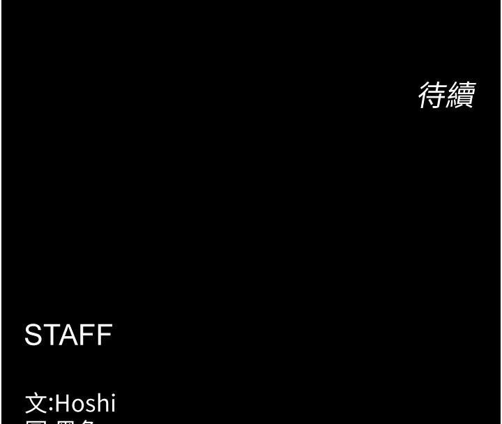 第54话-东窗事发