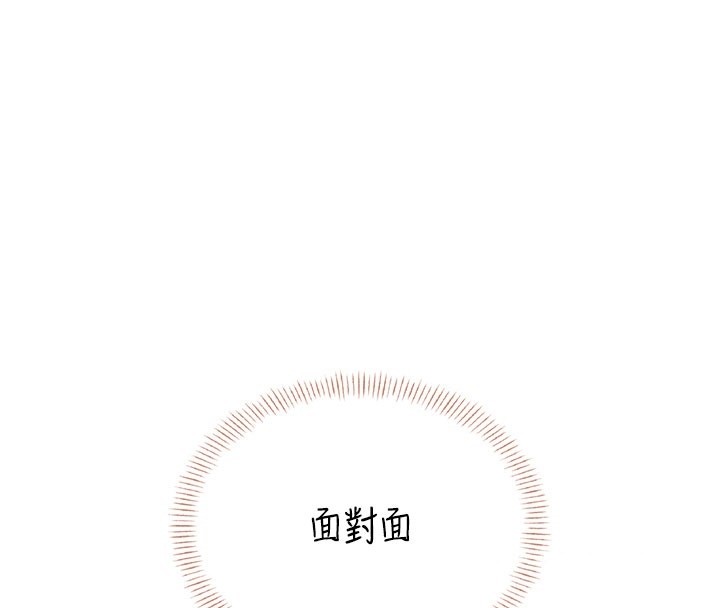 第49话-第二次就一起高潮吧!