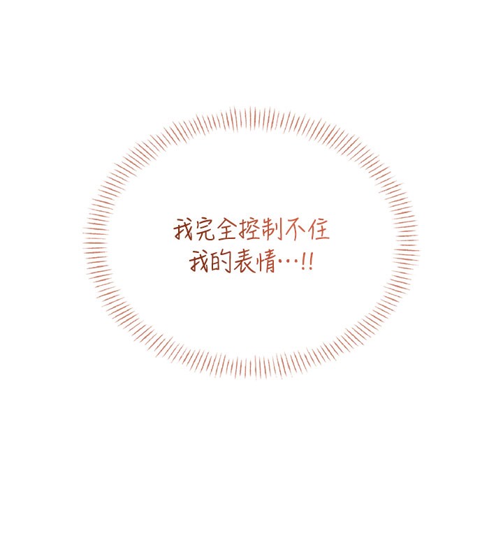 第49话-第二次就一起高潮吧!