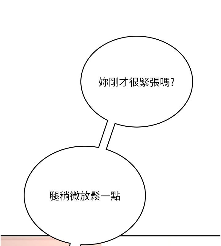 第49话-第二次就一起高潮吧!