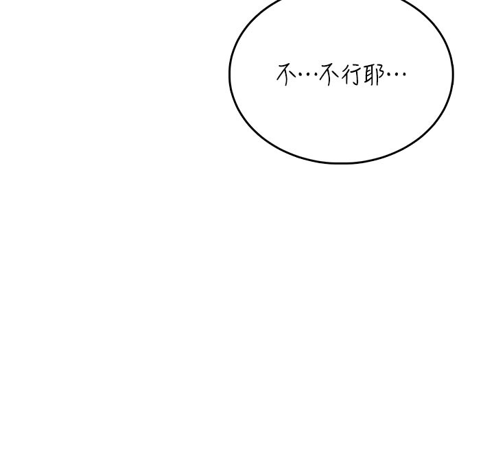 第49话-第二次就一起高潮吧!