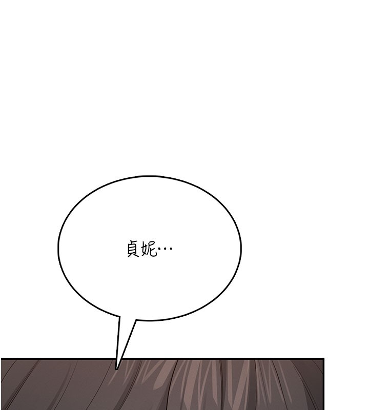 第49话-第二次就一起高潮吧!