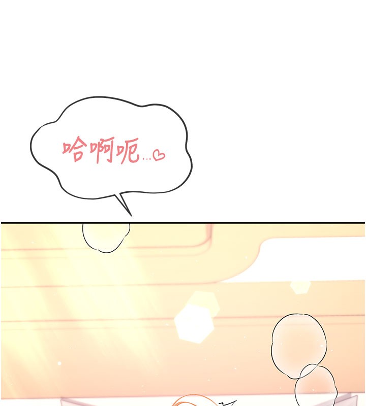 第49话-第二次就一起高潮吧!