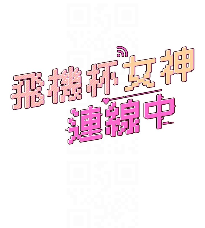 第49话-第二次就一起高潮吧!