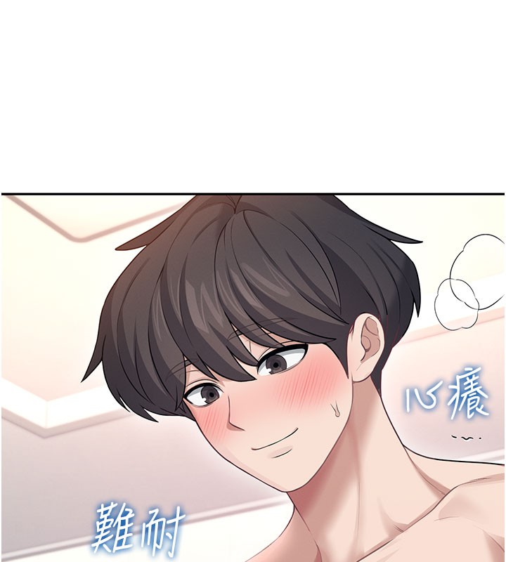 第49话-第二次就一起高潮吧!