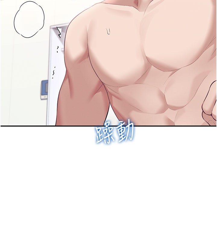 第49话-第二次就一起高潮吧!