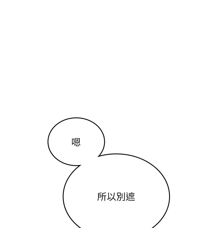 第49话-第二次就一起高潮吧!