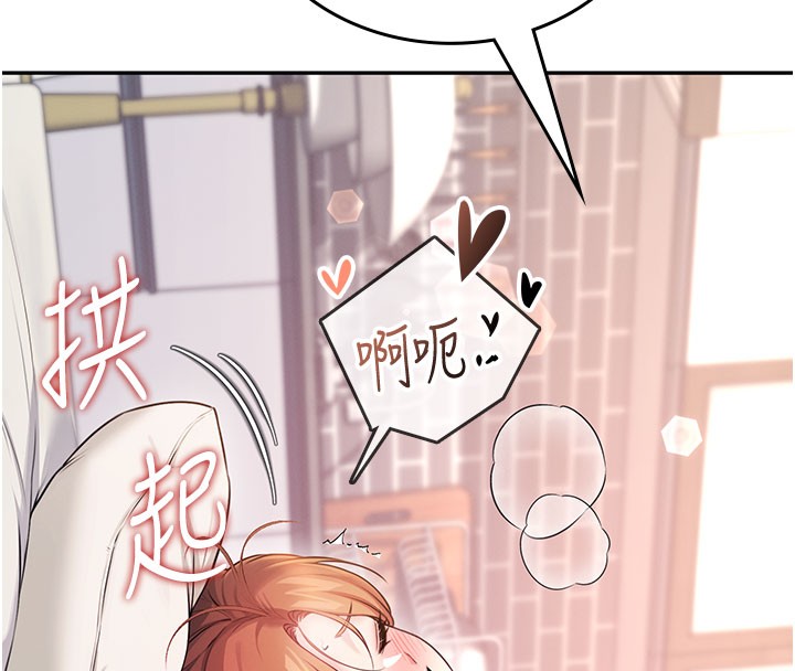 第49话-第二次就一起高潮吧!