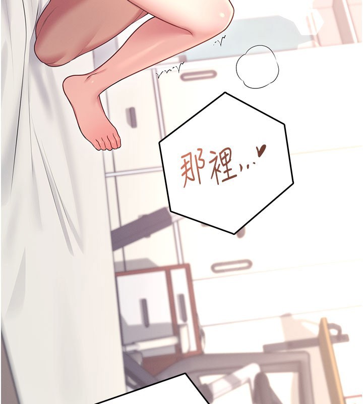 第49话-第二次就一起高潮吧!
