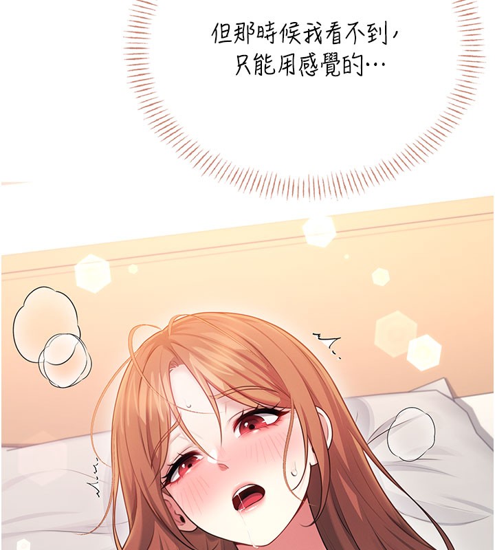 第49话-第二次就一起高潮吧!