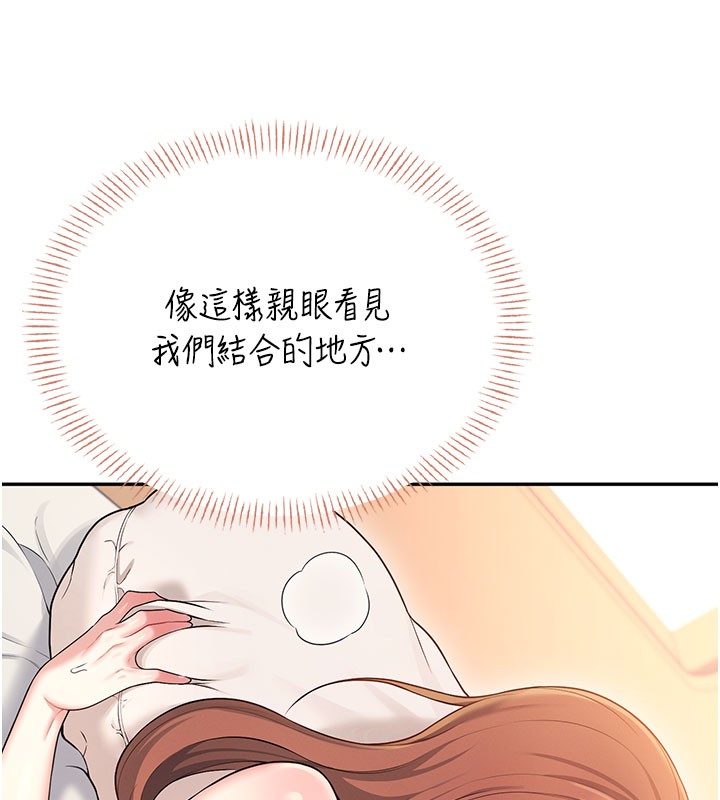 第49话-第二次就一起高潮吧!