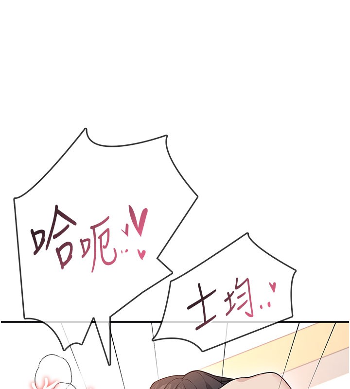 第49话-第二次就一起高潮吧!