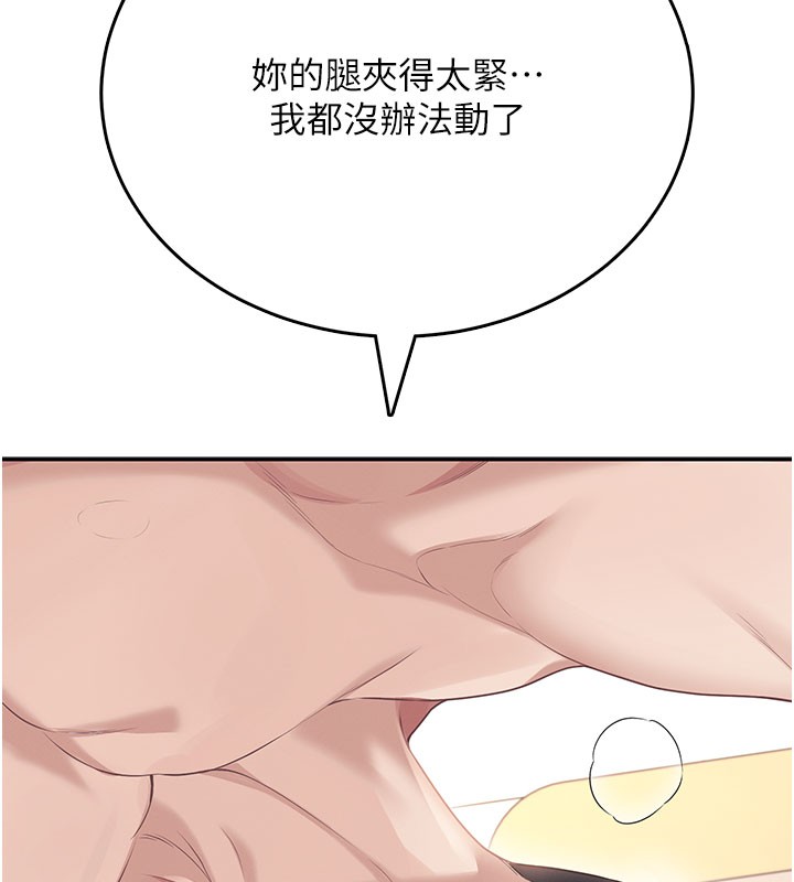 第49话-第二次就一起高潮吧!