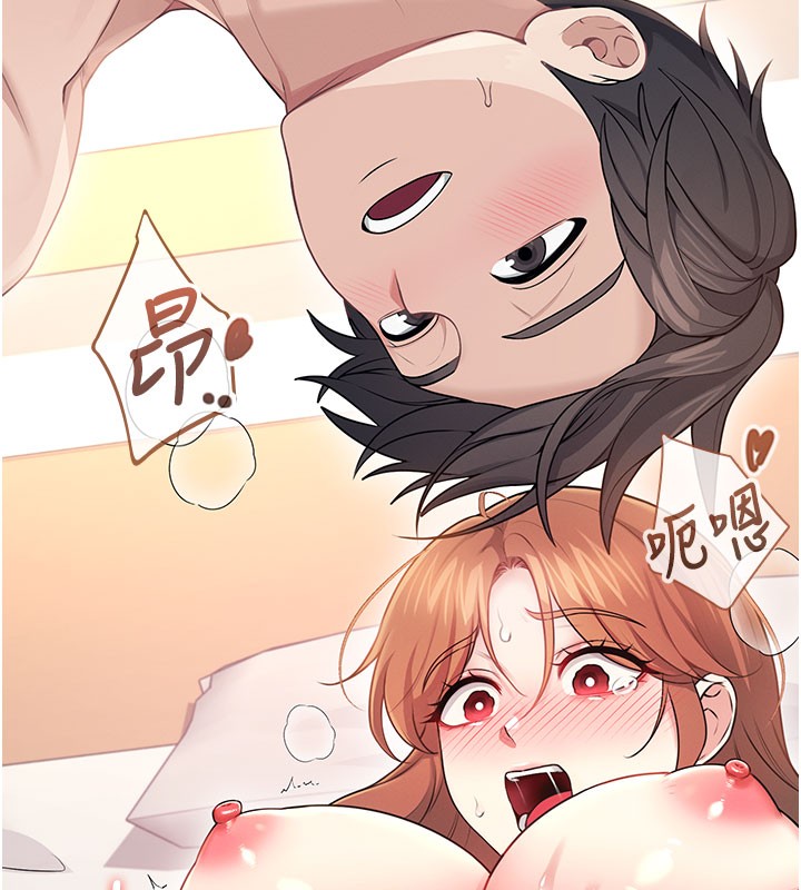 第49话-第二次就一起高潮吧!