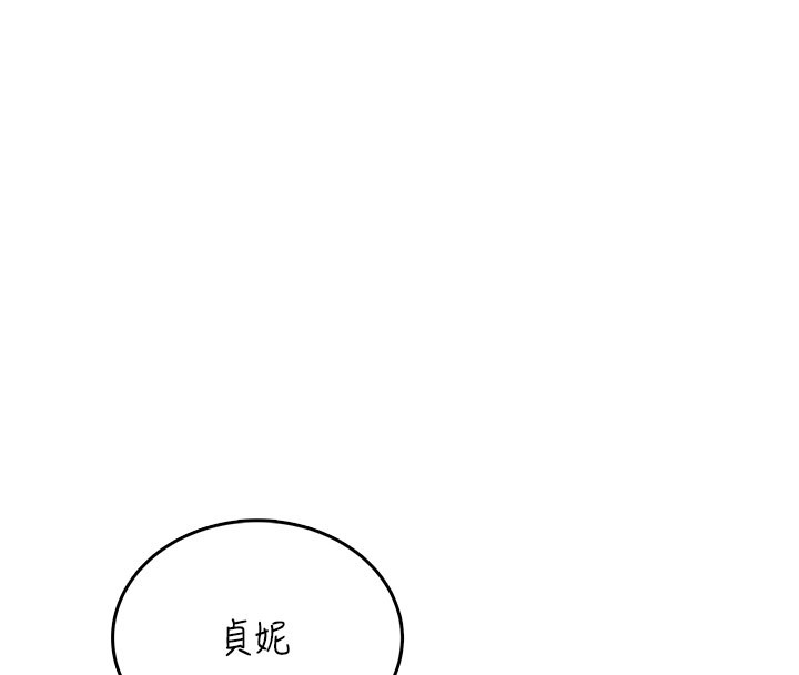 第49话-第二次就一起高潮吧!