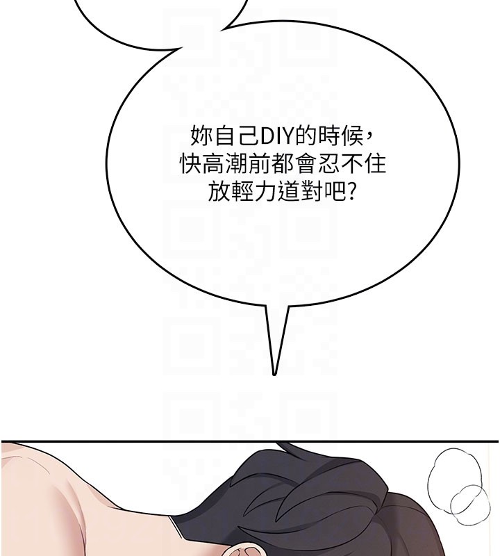 第49话-第二次就一起高潮吧!