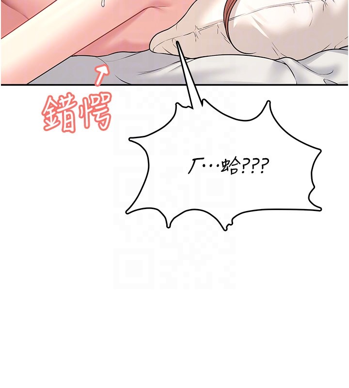 第49话-第二次就一起高潮吧!