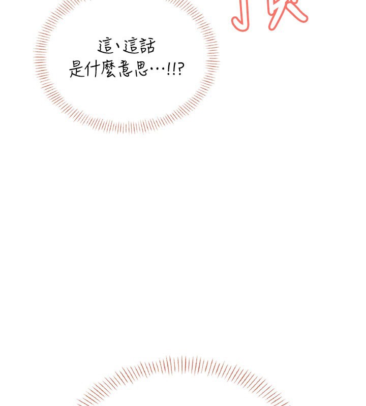 第49话-第二次就一起高潮吧!