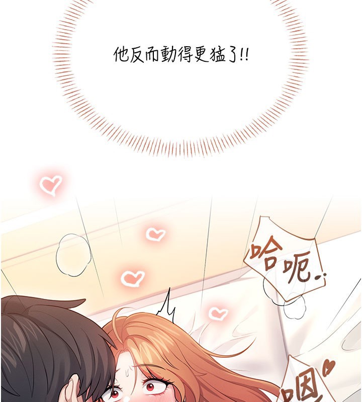 第49话-第二次就一起高潮吧!