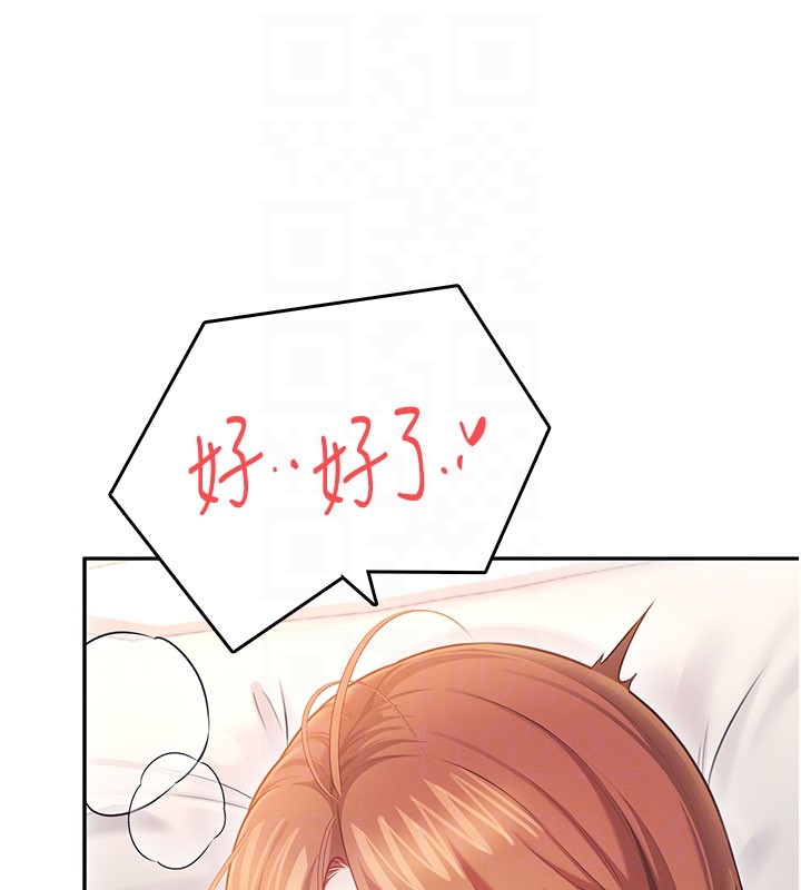 第49话-第二次就一起高潮吧!