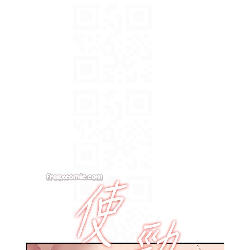 第49话-第二次就一起高潮吧!
