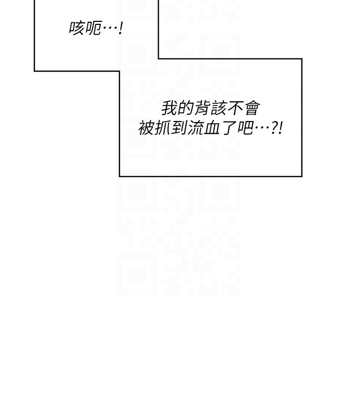 第49话-第二次就一起高潮吧!