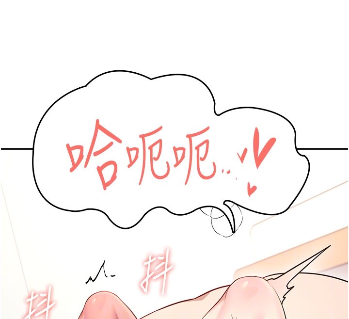 第49话-第二次就一起高潮吧!