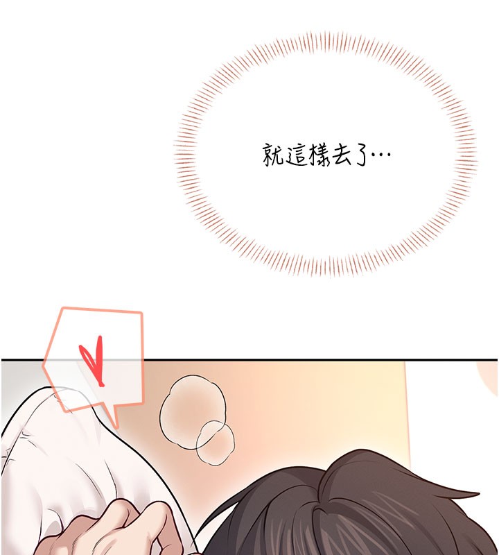第49话-第二次就一起高潮吧!