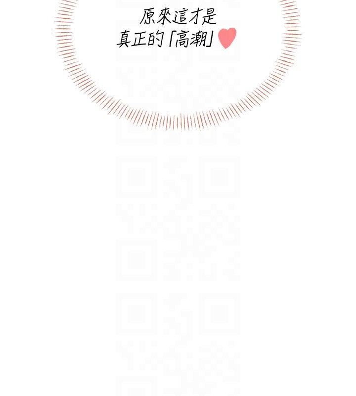 第49话-第二次就一起高潮吧!