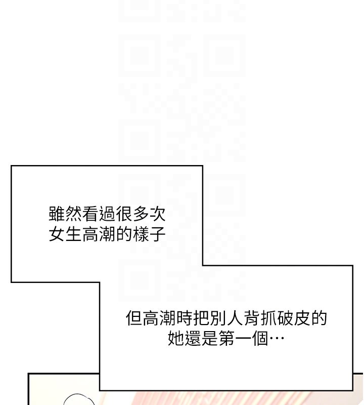第49话-第二次就一起高潮吧!