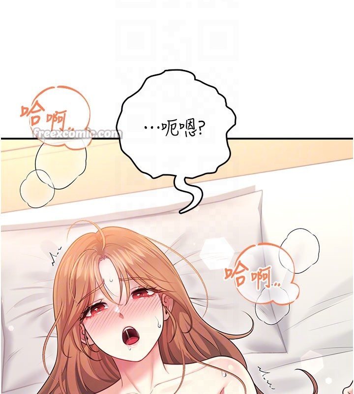 第49话-第二次就一起高潮吧!
