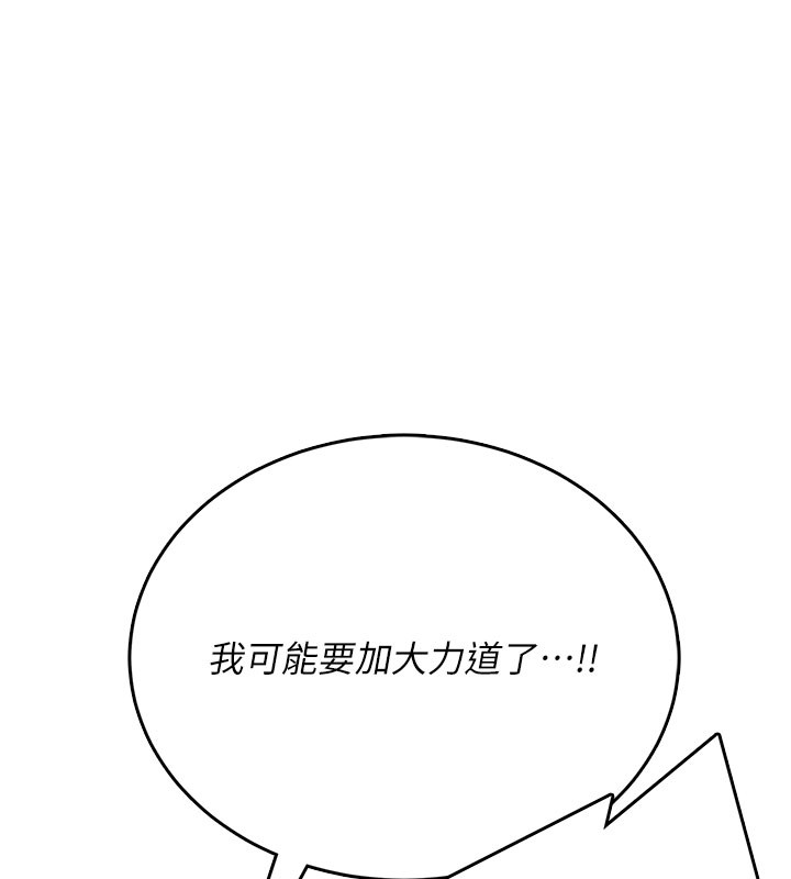 第49话-第二次就一起高潮吧!