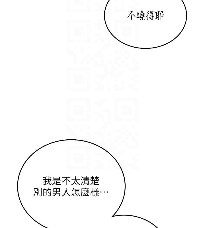 第49话-第二次就一起高潮吧!