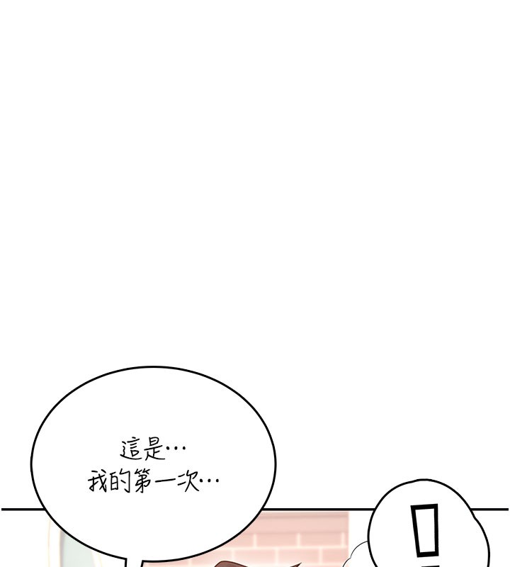 第49话-第二次就一起高潮吧!