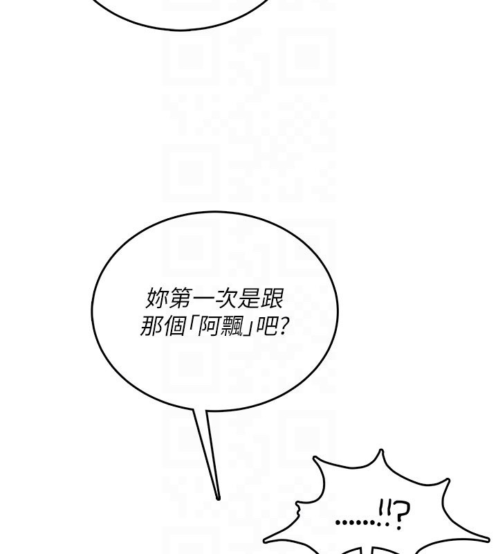 第49话-第二次就一起高潮吧!