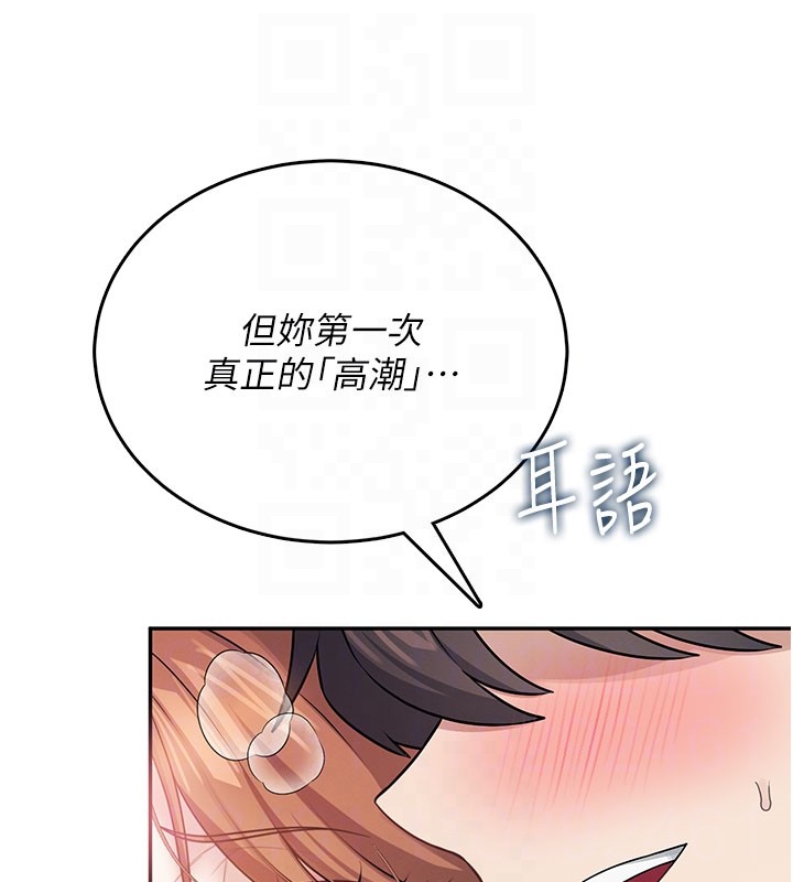 第49话-第二次就一起高潮吧!