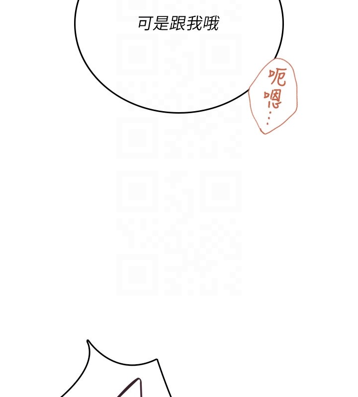 第49话-第二次就一起高潮吧!