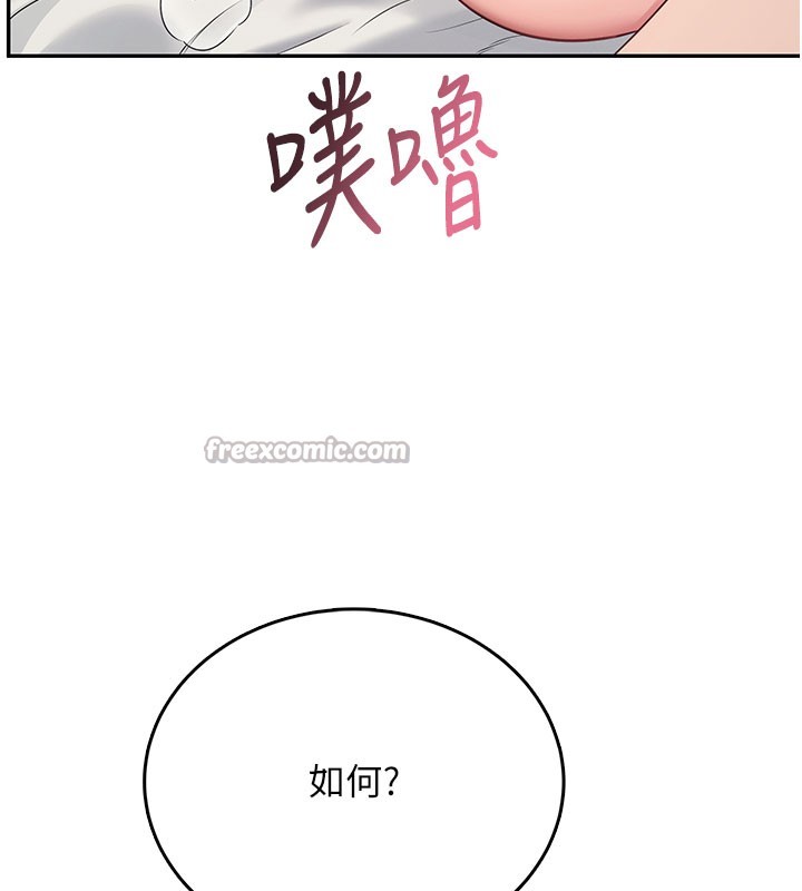 第49话-第二次就一起高潮吧!