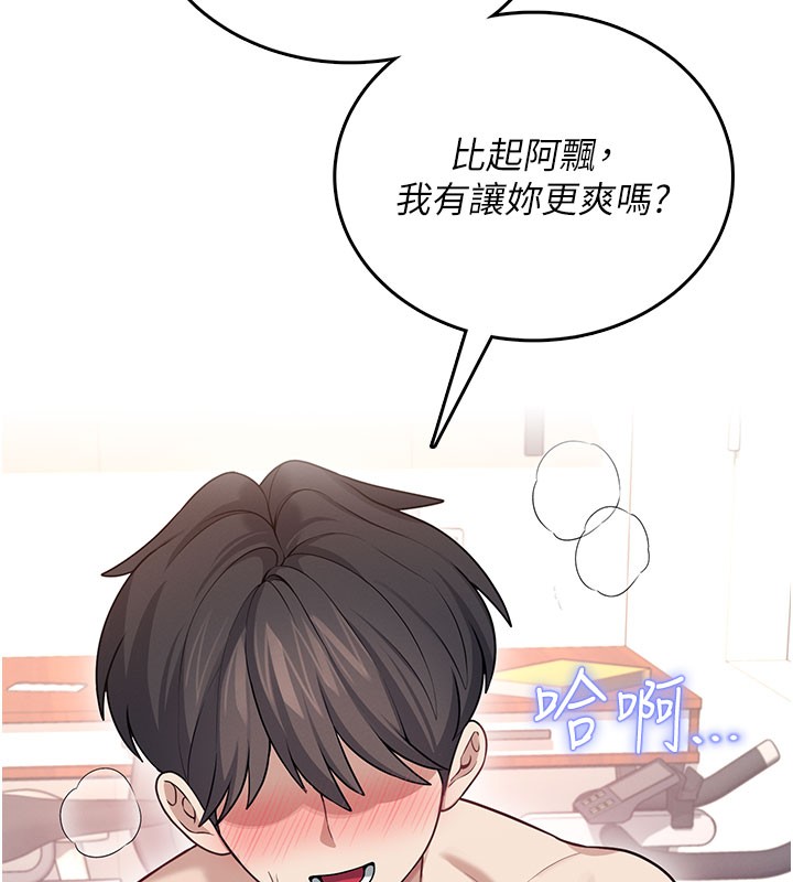 第49话-第二次就一起高潮吧!