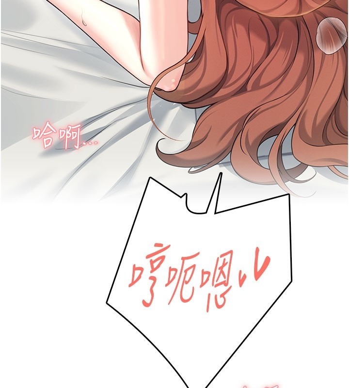 第49话-第二次就一起高潮吧!