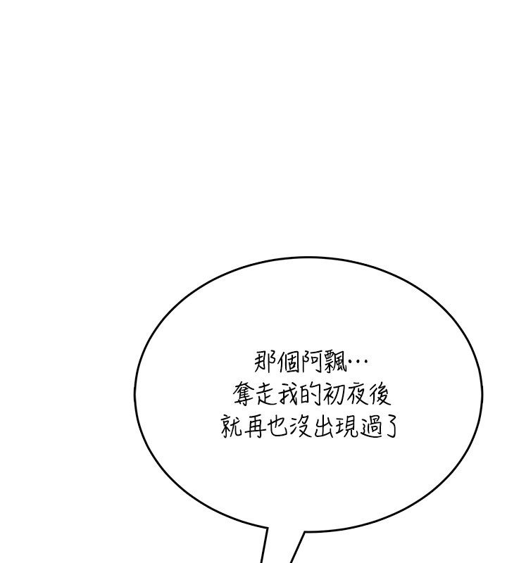 第49话-第二次就一起高潮吧!