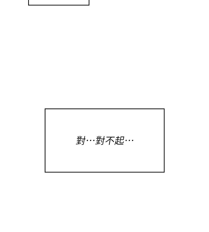 第49话-第二次就一起高潮吧!