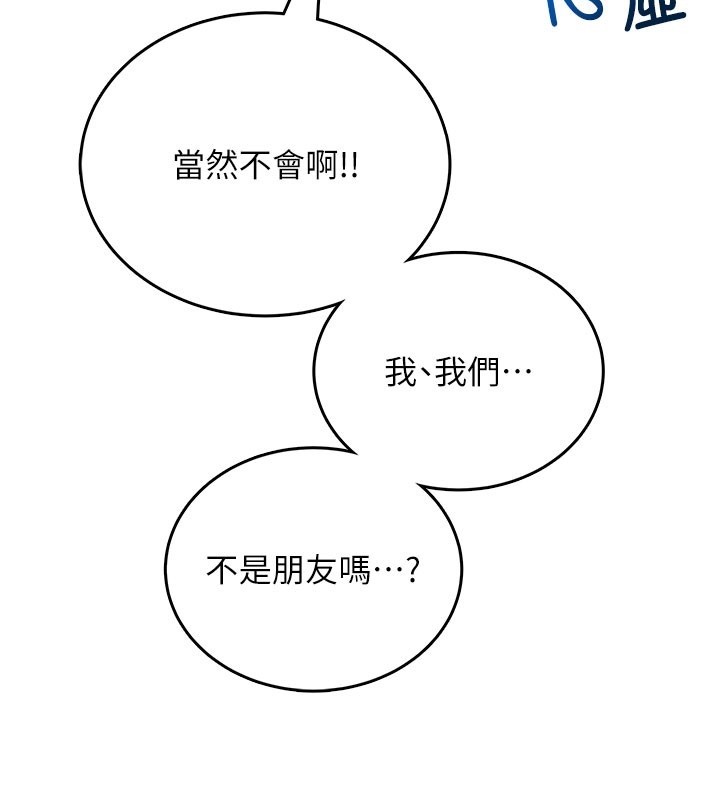 第49话-第二次就一起高潮吧!