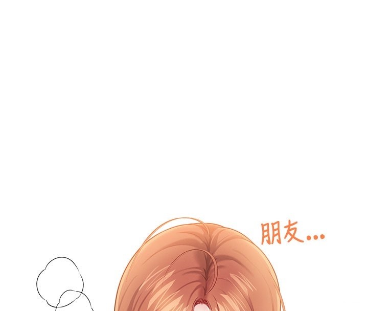 第49话-第二次就一起高潮吧!