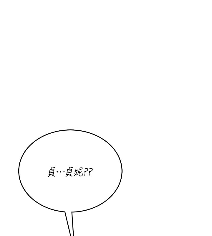 第49话-第二次就一起高潮吧!