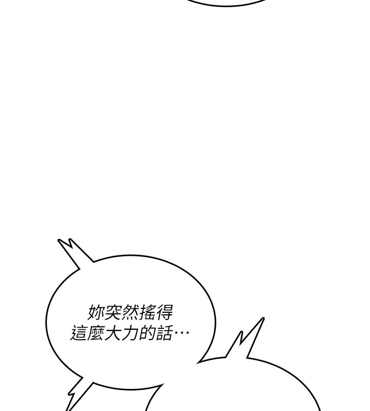 第49话-第二次就一起高潮吧!